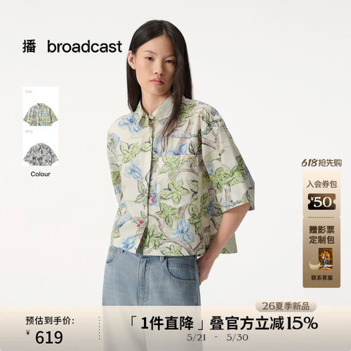 水墨印花 随性松弛