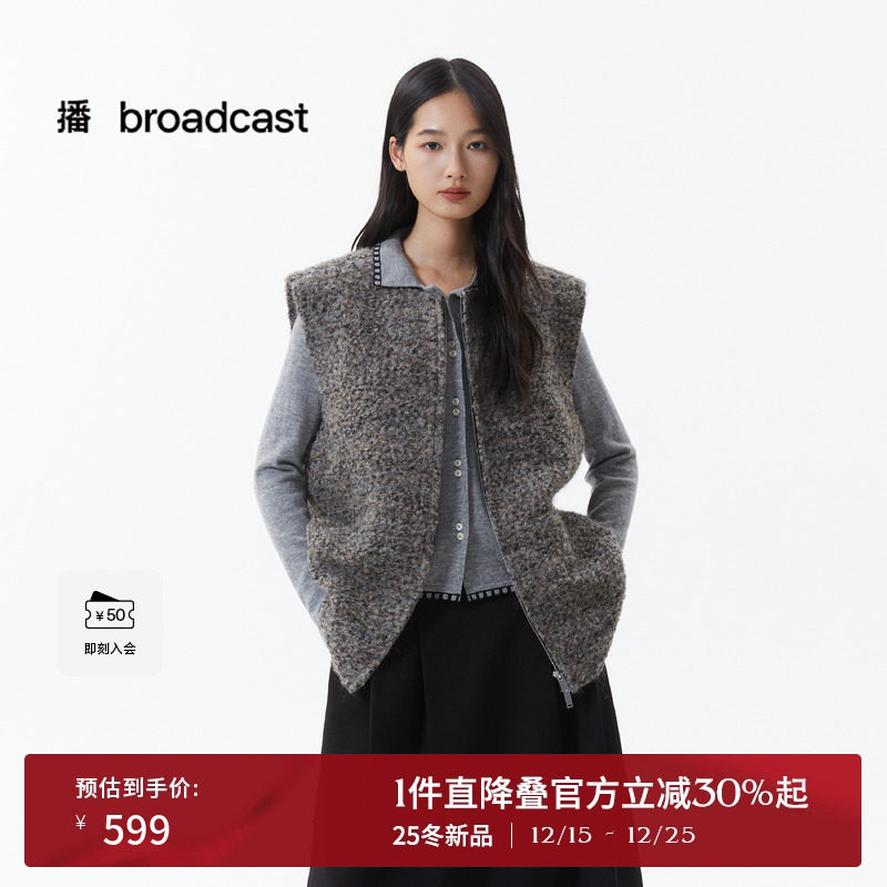 【羊毛】播简约圆领马甲女25冬季新款叠穿拉链外套DDS4MD5304