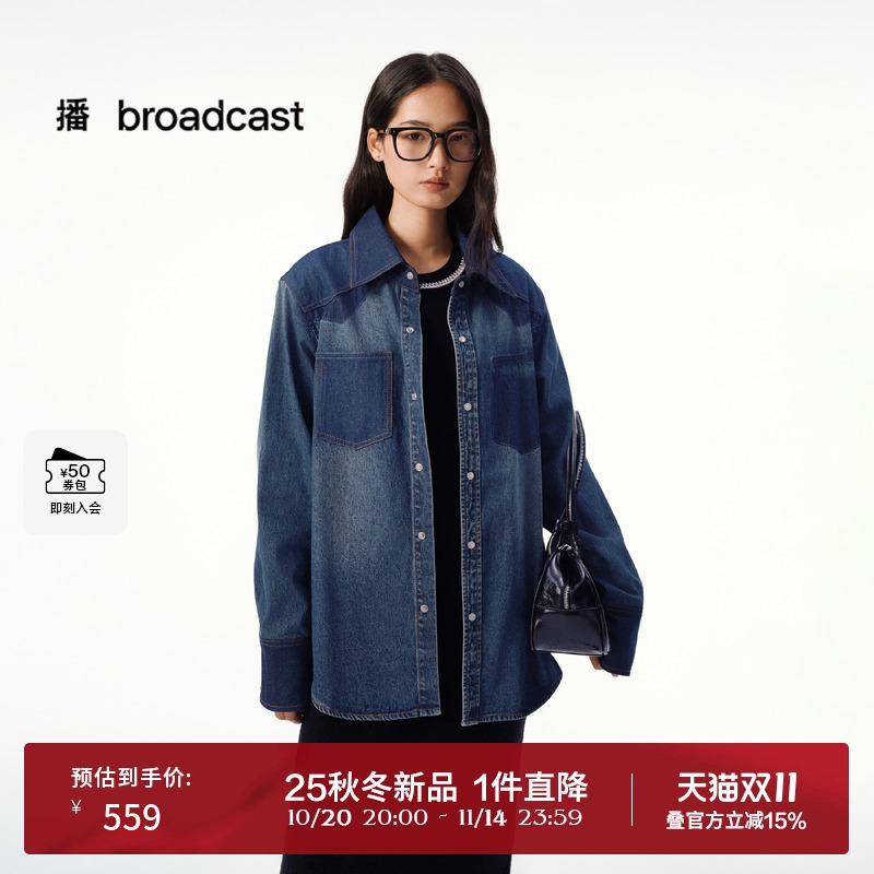 播宽松显瘦复古水洗牛仔衬衫女25秋冬新款翻领上衣DDS4CD5109