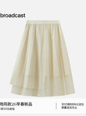 播商场同款漂亮网纱半身裙女26早春新品洋气黄色裙子BDT1BD2913