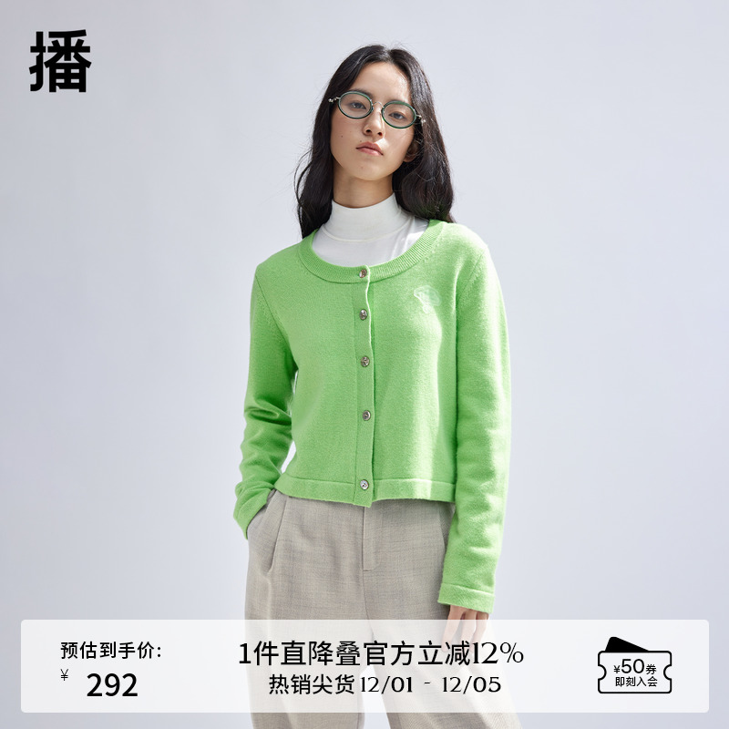 播100%羊毛针织开衫女商场同款