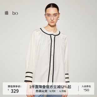 播 商场同款 花边圆领衬衫 女24春秋气质衬衣BDR3CD2106