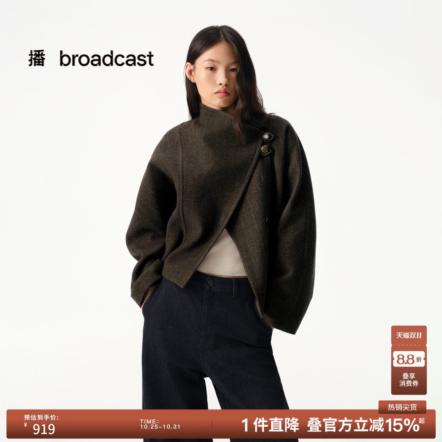 【羊毛】播冬季复古时尚立领毛呢外套女短款秋冬上衣BDS4AD3639