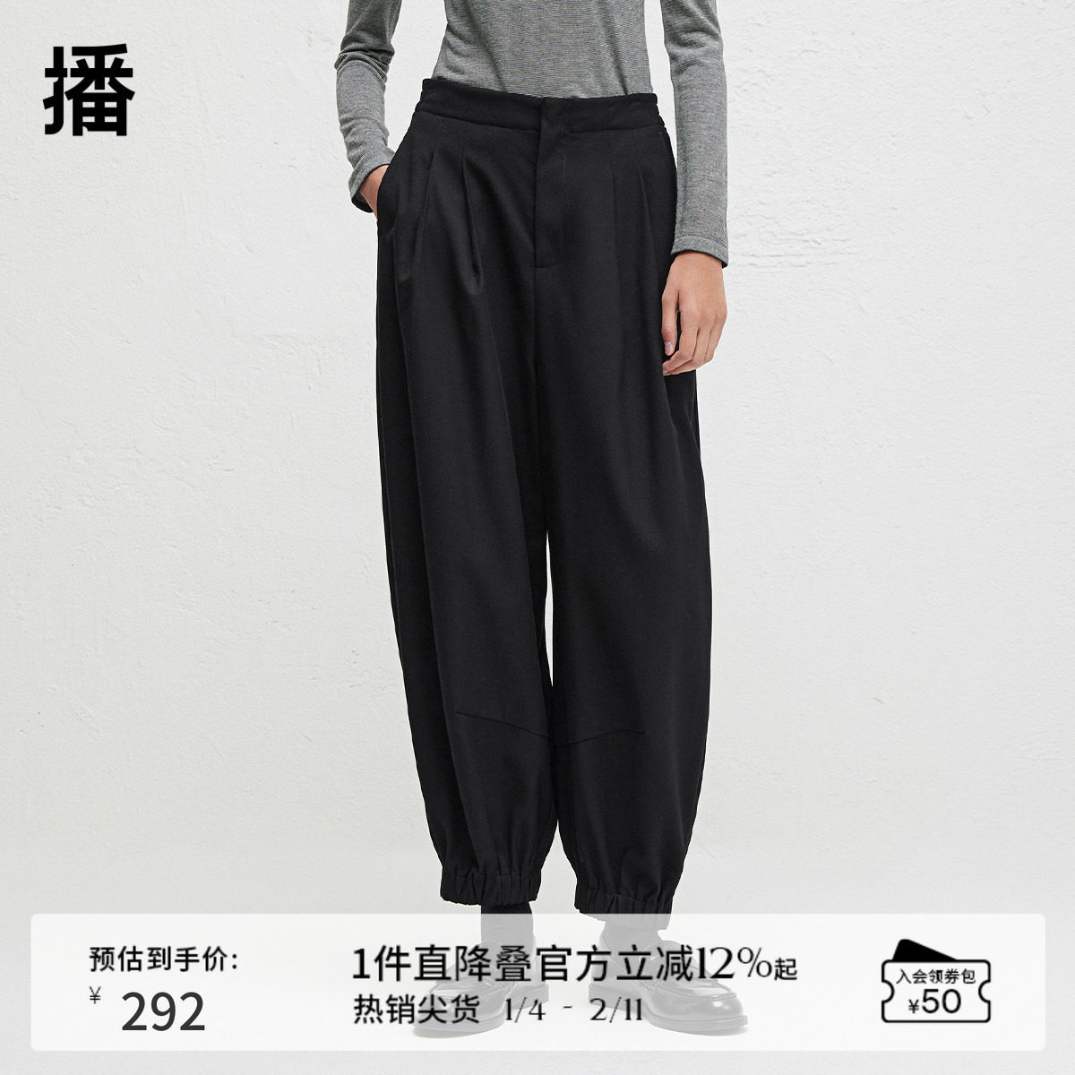 播商场同款黑色束脚休闲裤女24春秋通勤宽松阔腿裤BDR3KD1868,女装/女士精品,休闲裤,淘宝优惠券,粉丝福利购,淘宝优惠卷