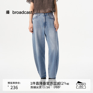 BDR2KD0830 淡人高腰小个子显瘦镰刀裤 播质感蓝色牛仔裤 女商场同款