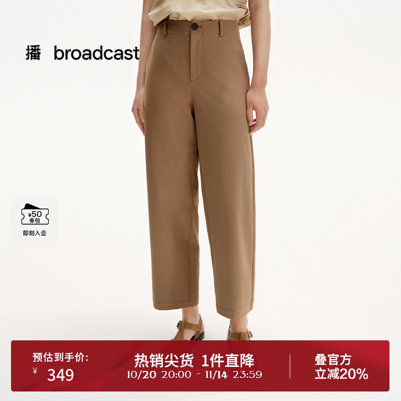 可系腰头调节大小