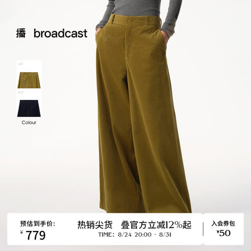 A型仿牛仔