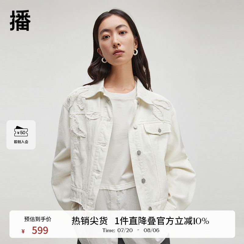 时尚外翻衬衫领，压线斜插口袋
