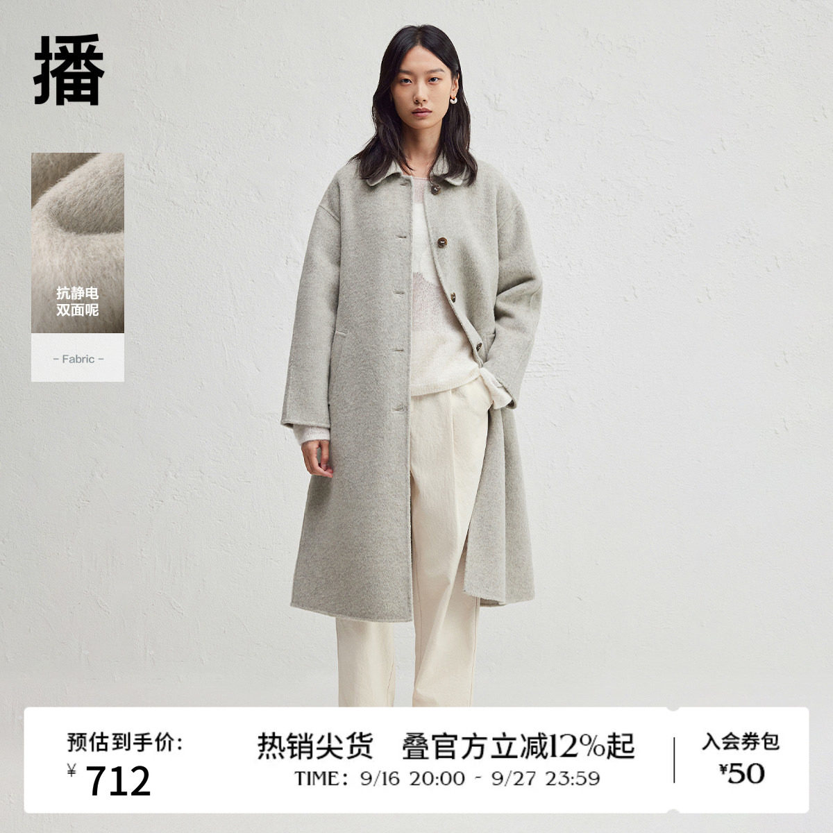 播冬季慵懒风中长款毛呢外套女休闲系带大衣DDR4AD5204图片