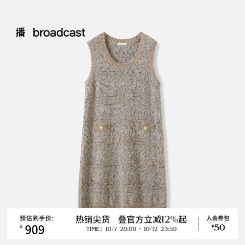 H型宽松