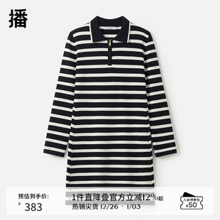 播商场同款 简约内搭裙子BDR9LD4215 休闲风条纹连衣裙女24秋冬新款