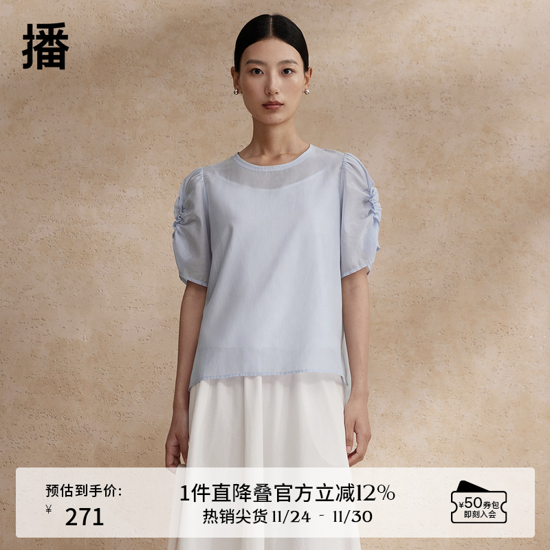 浪漫捏褶花边袖