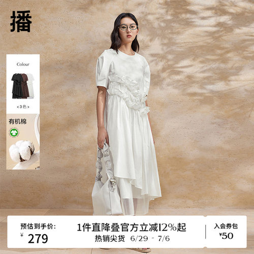 经典优雅圆领，浪漫层次感木耳边