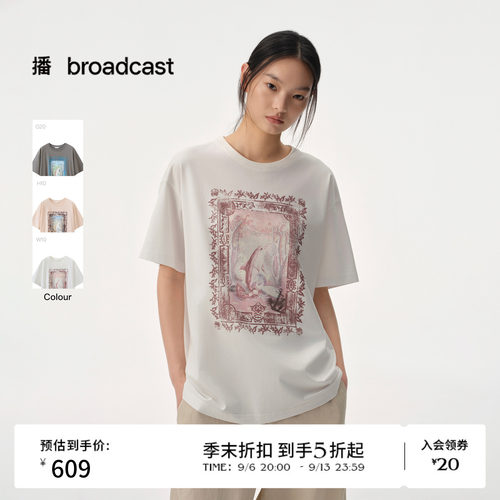 【商场同款】播26夏新品短袖T恤女海洋度假风印花上衣BDT2YD1774