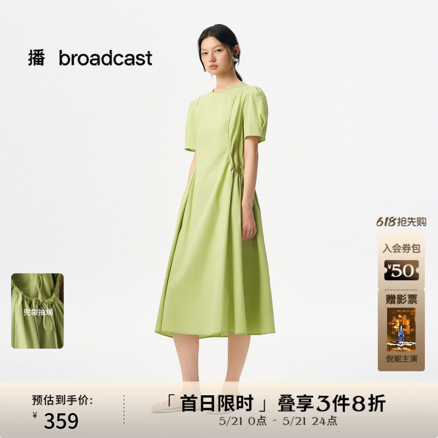 播优雅圆领棉麻短袖连衣裙女夏季休闲别致裙子DDS2LD5915