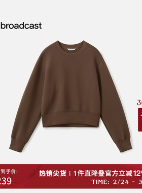 播休闲圆领纯色卫衣女秋季宽松短款长袖T恤DDS3YD5055