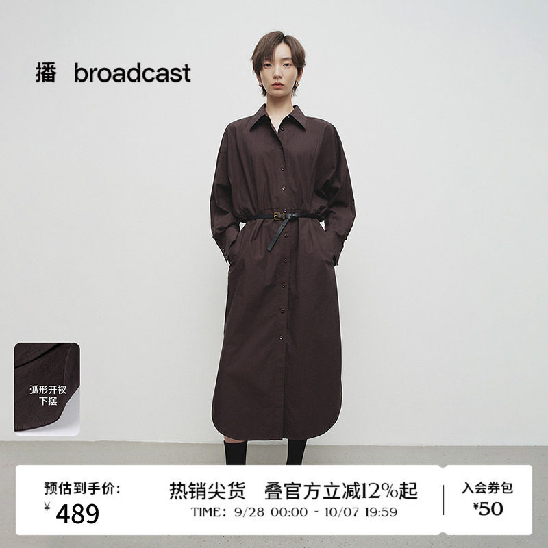 播春季纯棉法式气质女士连衣裙蝙蝠袖长裙BDS1LD1245