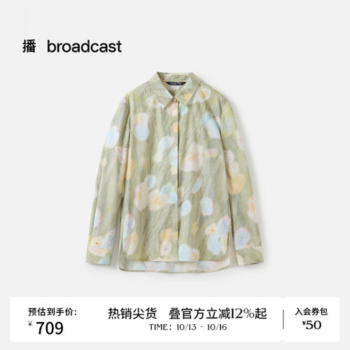 优雅浪漫油画风质感