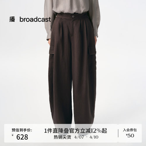 天丝工装风阔腿