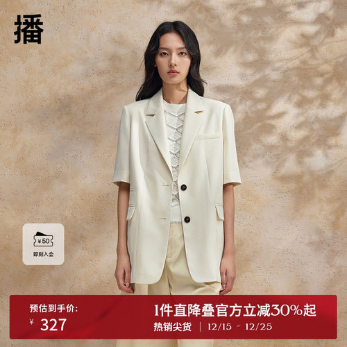 利落西装领，质感牛角圆扣