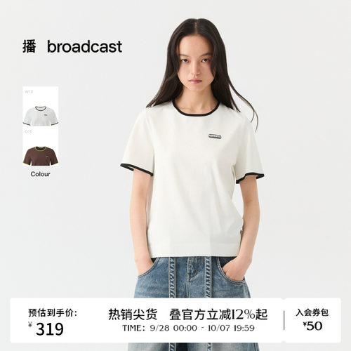 播26夏新品撞色圆领针织衫女休闲宽松短袖上衣DDT2SD5618