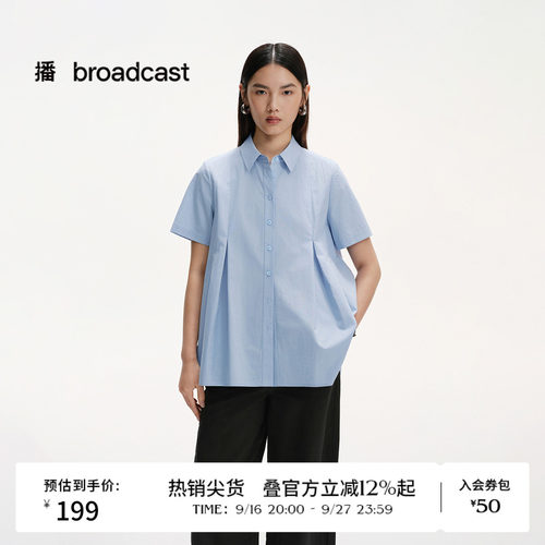 时髦外翻领,宽松不勒