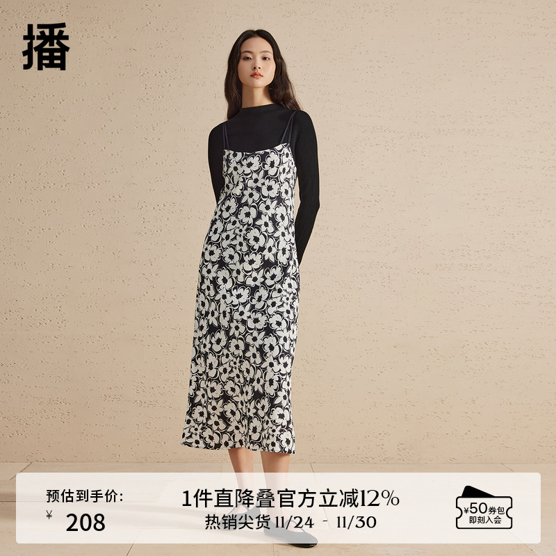 优雅吊带领口,唯美花朵图案