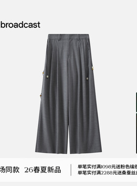 播商场同款宽松阔腿裤女26春季新款显瘦休闲西装裤BDT1KD1139