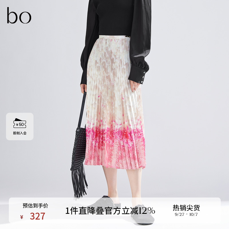 腰头BO标识链条 ，渐变浪漫印花