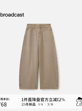 播商场同款宽松阔腿裤女25秋季新品气质水洗牛仔裤BDS3KD3344