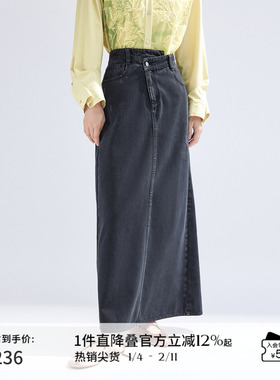 播黑色牛仔复古半身裙女夏季新款高腰气质可露丽长裙BDR1BD0110