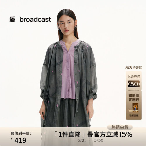 舒适圆领轻柔简约