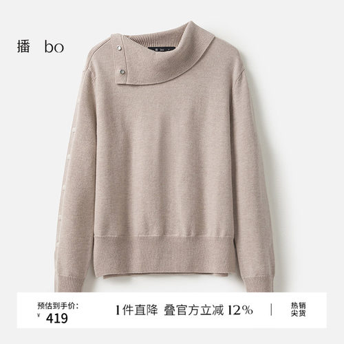 灵活便捷四合扣，罗纹下摆开叉设计
