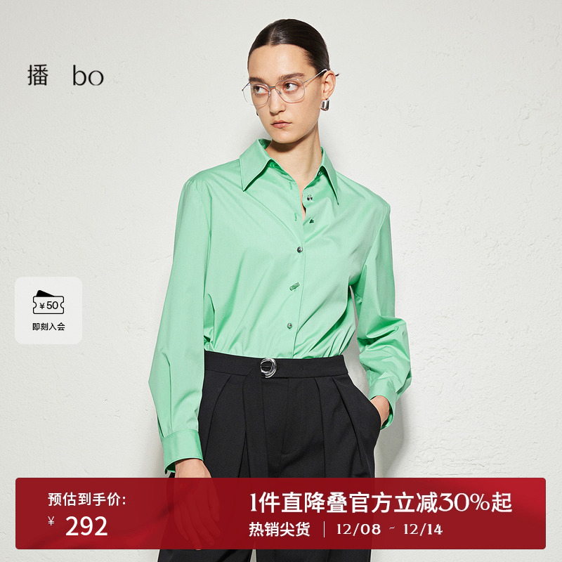 时尚简约衬衫领，微弧形下摆