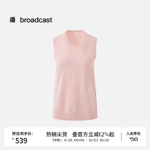 【商场同款】播26春新品H型无袖针织衫女宽松圆领上衣BDT6SD2441
