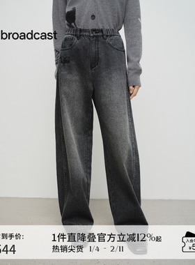播商场同款黑灰色宽松牛仔裤女春秋新款刺绣口袋长裤BDS1KD1482