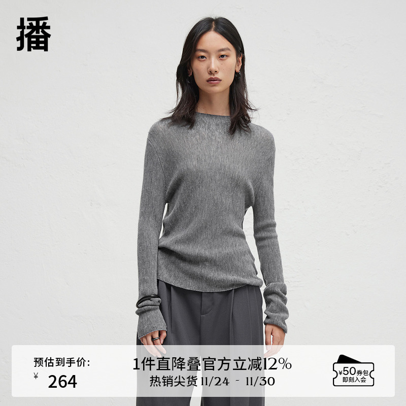 简约舒适放射式针织圆领，袖口毛边设计