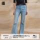 女商场同款 夏季 气质修身 播微喇牛仔裤 可露丽高腰喇叭裤 BDR2KD0704