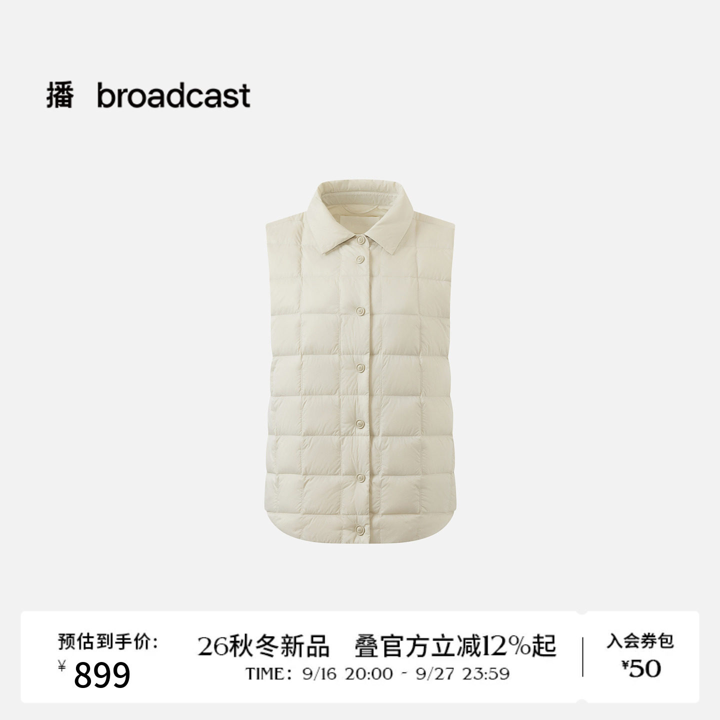 【90白鸭绒】播26冬新品衬衫领无袖羽绒服女轻薄叠穿DDT4MD2026图片
