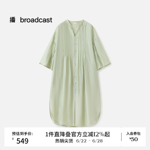 宽松轻盈，两侧开衩