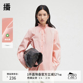 播荷叶领设计衬衫 女春秋修身 显瘦气质衬衣女DDR3CD5301