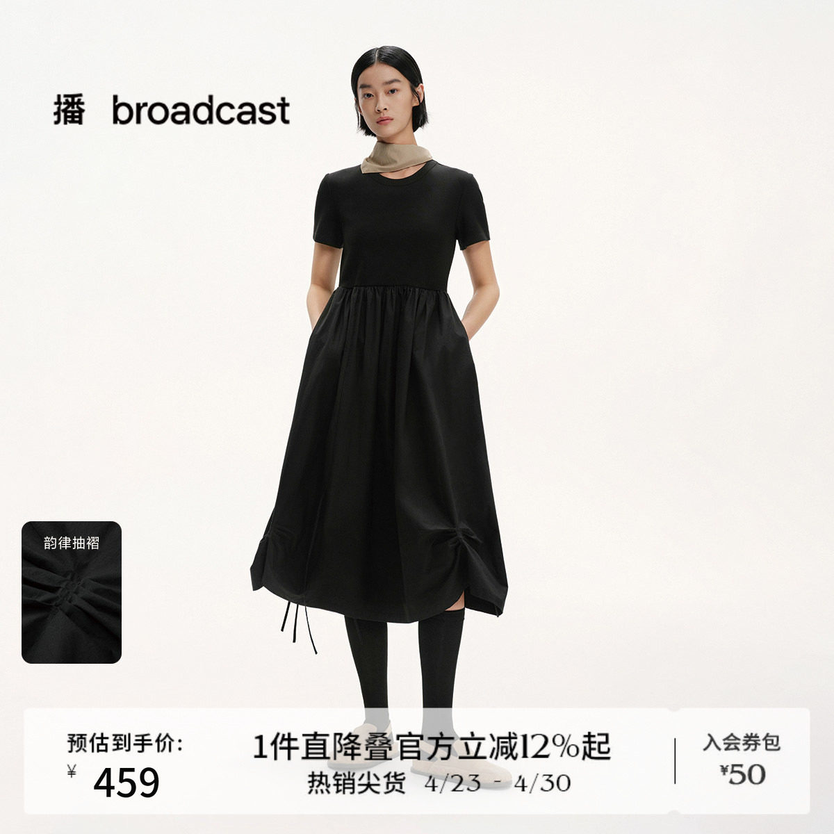 播商场同款收腰显瘦连衣裙女夏新款温柔大方短袖长裙BDS2LD2277