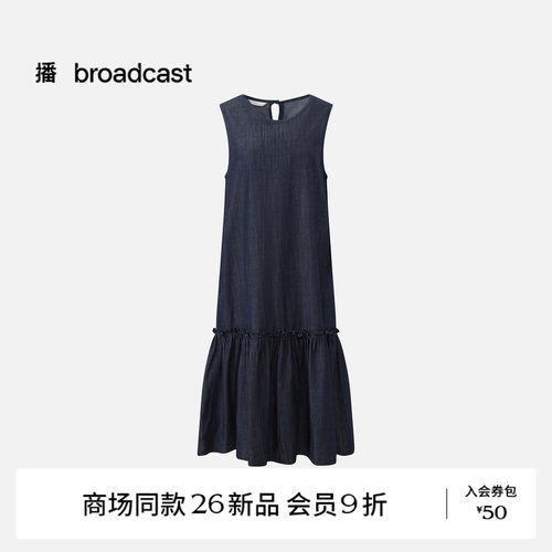 【商场同款】播26夏新品A字棉麻连衣裙无袖圆领牛仔裙BDT7LD3057