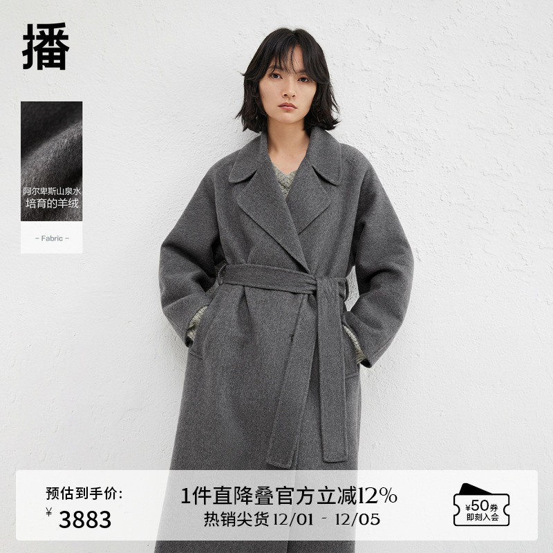 时髦有型西装领