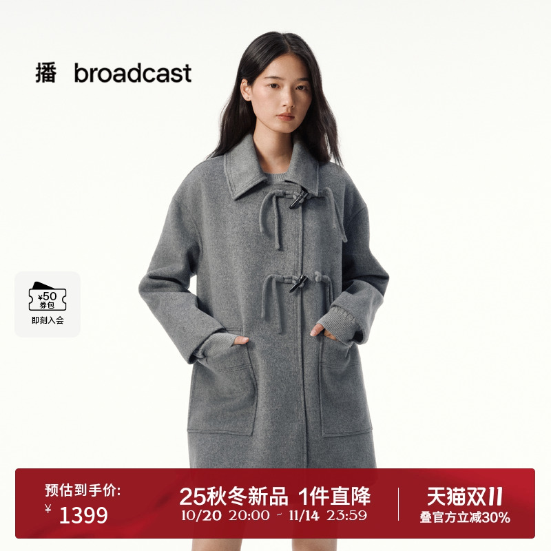 混搭新中式，牛角扣