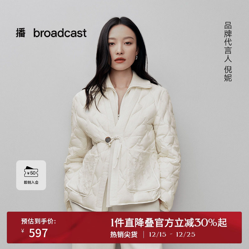 刺绣口袋层次丰富，新中式盘扣点缀