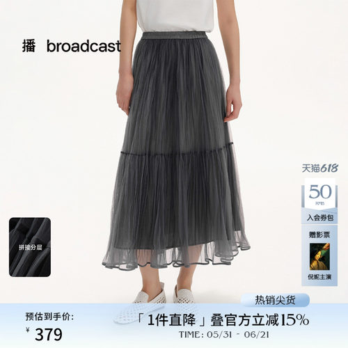 蓬感裙摆，百褶制式