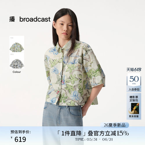 水墨印花 随性松弛