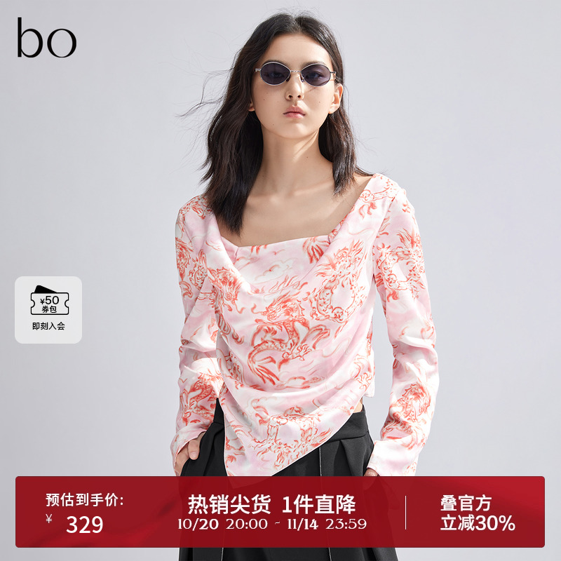 播法式别致碎花衬衫商场同款