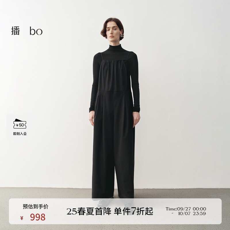 播商场同款黑标系列高腰连体裤女25春季新款吊带阔腿裤BDS1JD1196